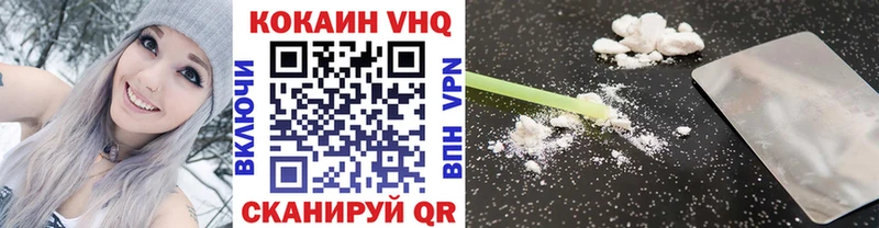 Купить МЕТАМФЕТАМИН  Бошки Шишки  Мефедрон  Гашиш  Ряжск