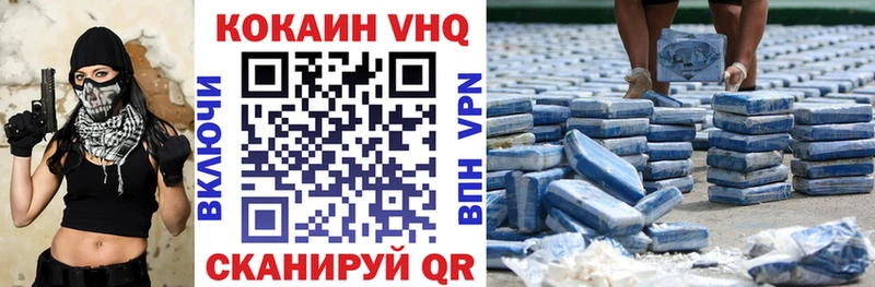 Купить  Ряжск  Cocaine Fish Scale 