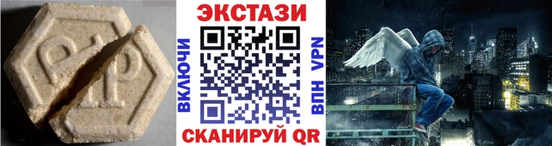 Купить где  Ряжск  ЭКСТАЗИ 99% 