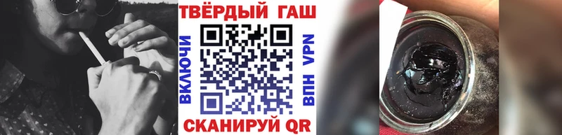 ГАШИШ ice o lator  Купить где  Ряжск 