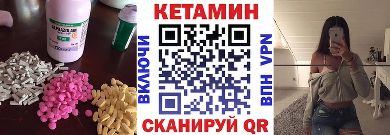 Кетамин ketamine  Купить где  Ряжск 