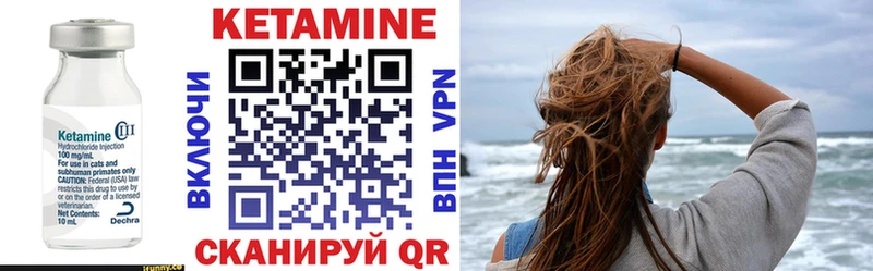 КЕТАМИН ketamine Ряжск