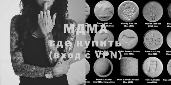каннабис Осинники