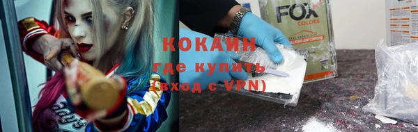 MESCALINE Осташков