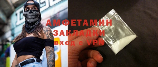 MESCALINE Осташков