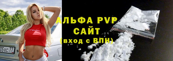 MESCALINE Осташков