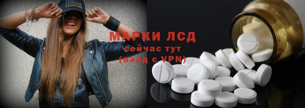 каннабис Осинники