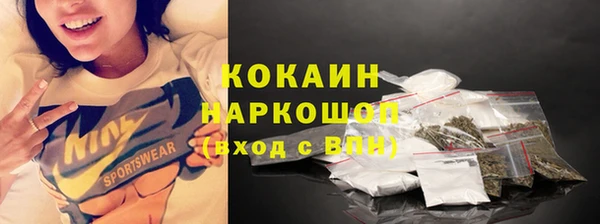 каннабис Осинники