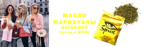 каннабис Осинники