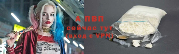 каннабис Осинники