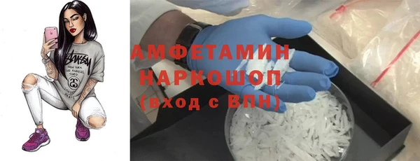 каннабис Осинники