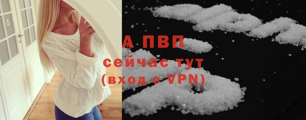 каннабис Осинники