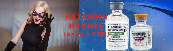 MESCALINE Осташков