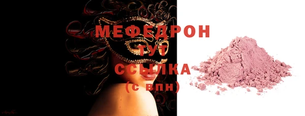 MESCALINE Осташков
