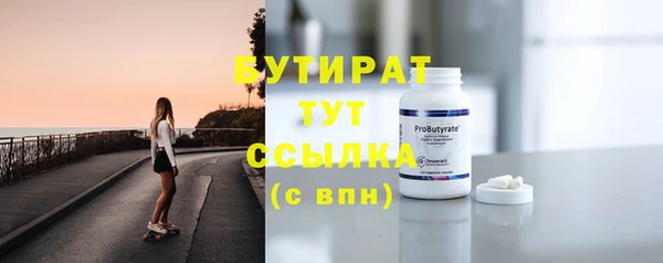 каннабис Осинники