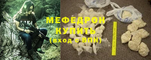 MESCALINE Осташков