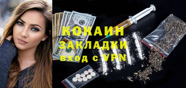 MESCALINE Осташков