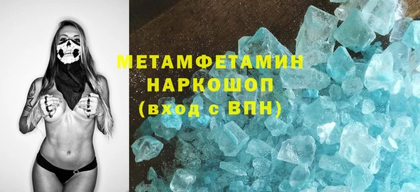 каннабис Осинники