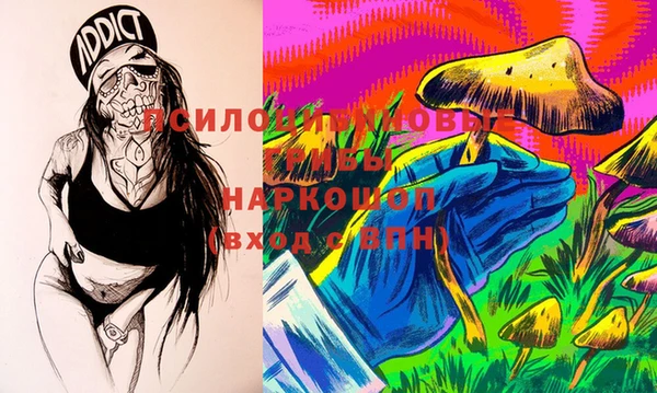 MESCALINE Осташков