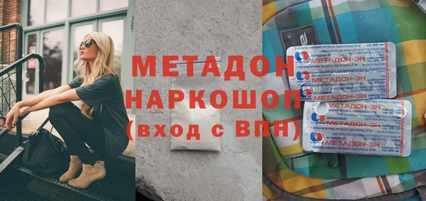 каннабис Осинники