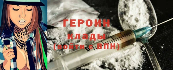 каннабис Осинники