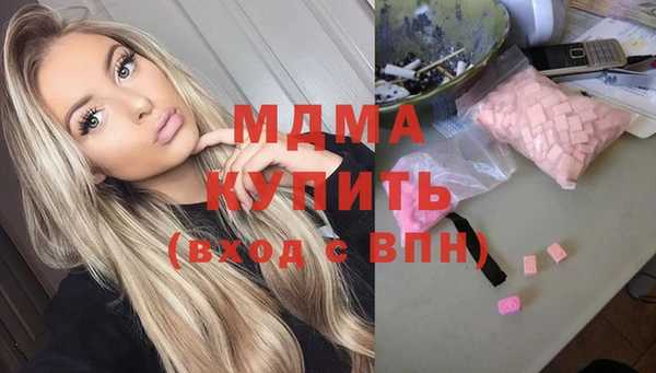 каннабис Осинники