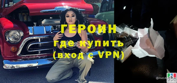 MESCALINE Осташков