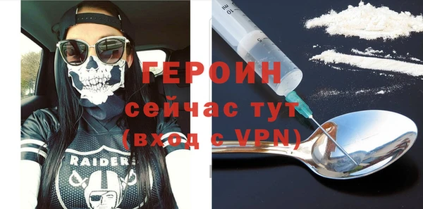 каннабис Осинники