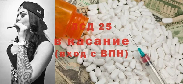 каннабис Осинники