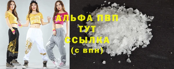 каннабис Осинники