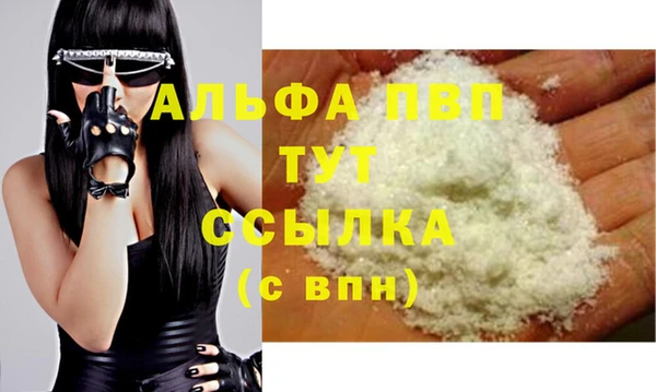 каннабис Осинники