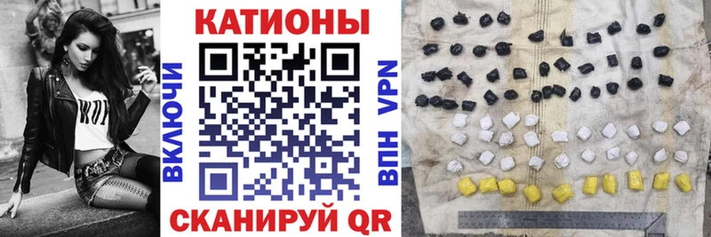 Купить закладки  Ряжск  МЯУ-МЯУ кристаллы 