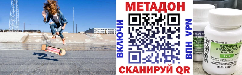Метадон белоснежный Ряжск