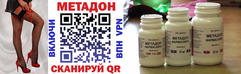Купить закладки  Ряжск  Метадон мёд 