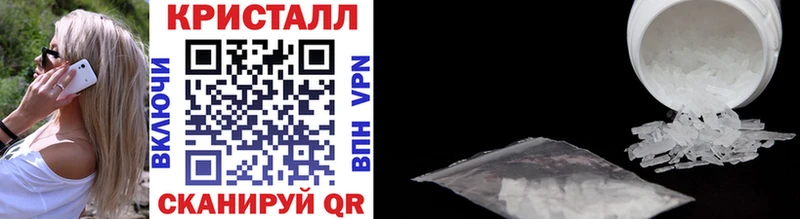 Купить  Ряжск  Первитин витя 