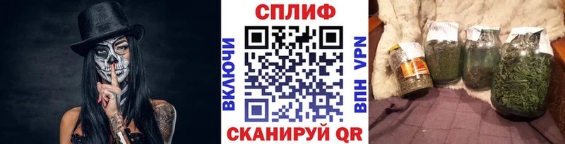 Купить закладки  Ряжск  Каннабис VHQ 